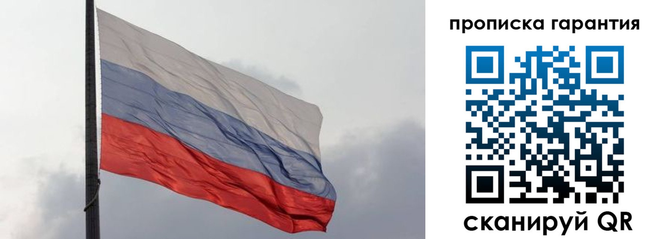 временная регистрация поиск в Зеленокумске